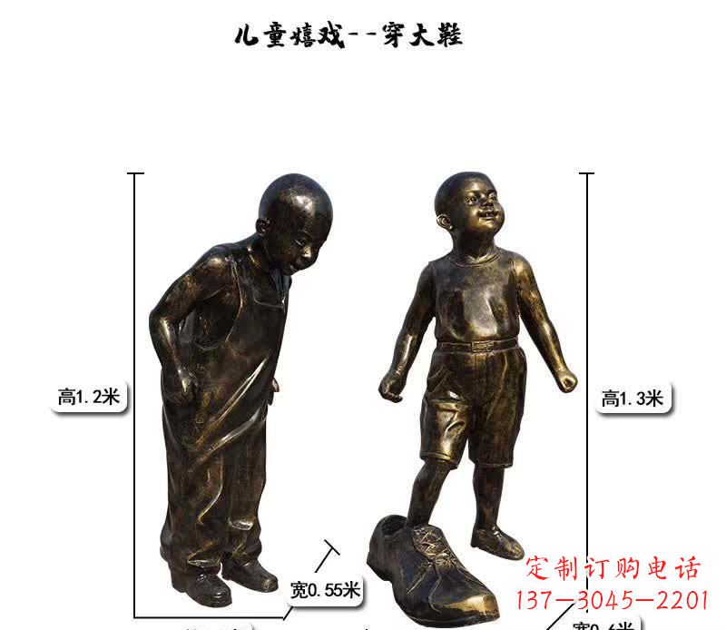 连云港儿童雕塑捕捉童趣