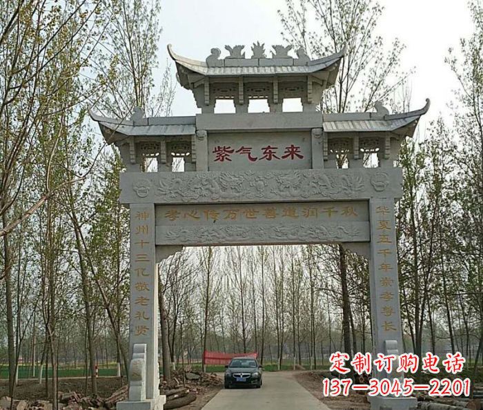 连云港村口单门石雕牌坊 (2)