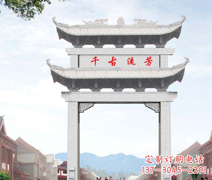 连云港村口单门石雕牌坊