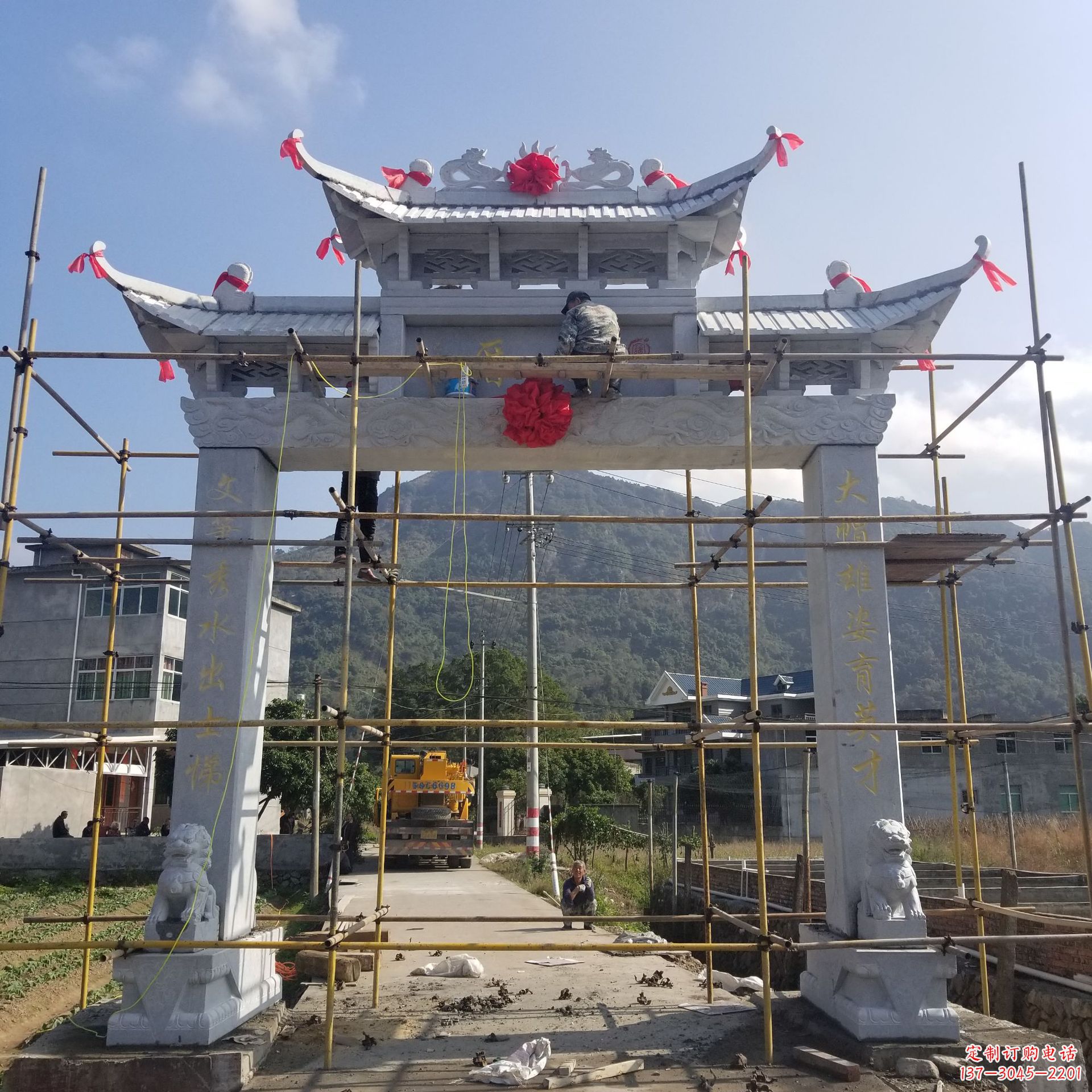 连云港村口单门石牌坊