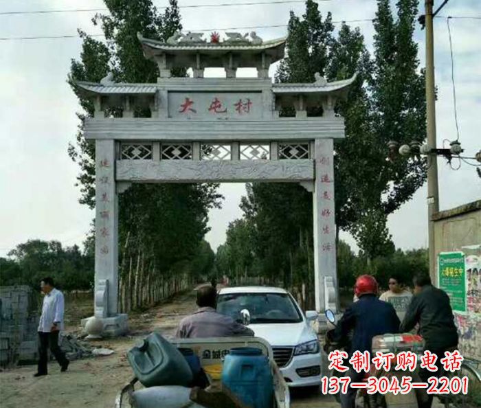 连云港村口单门石雕牌坊 (3)