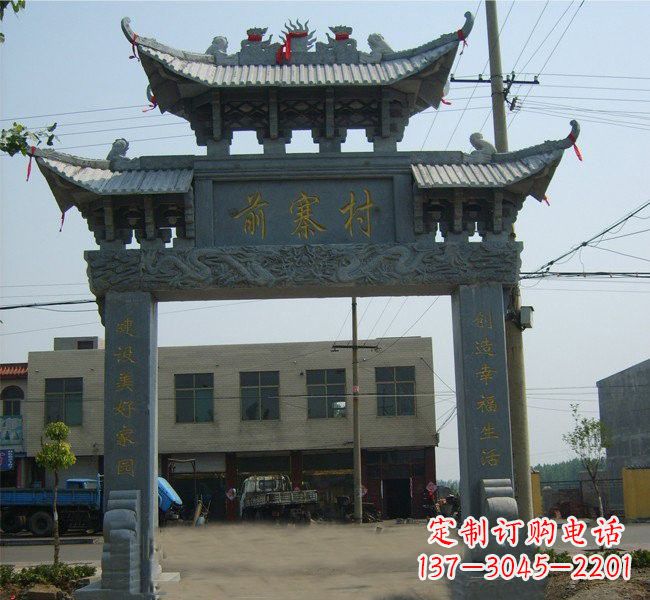 连云港村口牌坊石雕