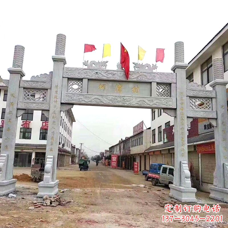 连云港村口三间四柱无楼牌坊