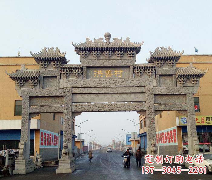 连云港村口三门石雕牌坊