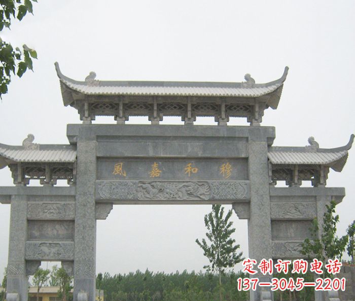 连云港村口三门石雕牌坊 (4)