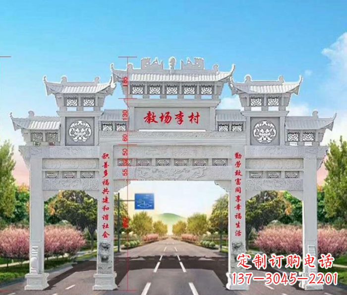 连云港村口三门石雕牌楼——传承历史文化的艺术瑰宝