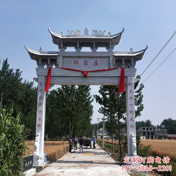 连云港村落单门石牌坊