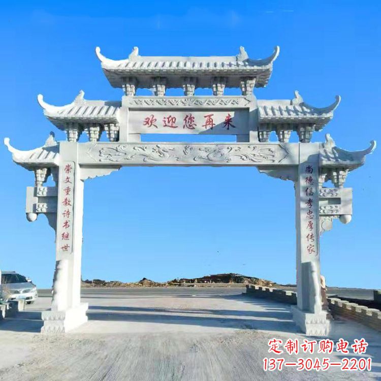 连云港村镇单门石牌坊