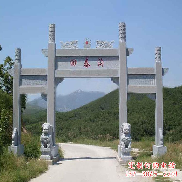 连云港村落入口无楼牌坊