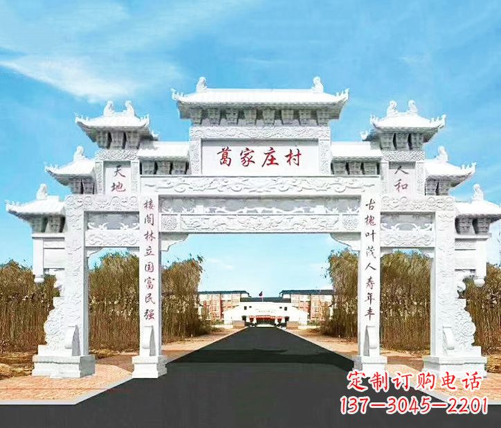 连云港传承千古文化村庄牌坊石雕