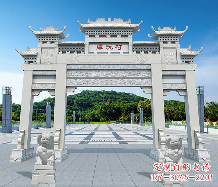 连云港村庄三门牌坊石雕