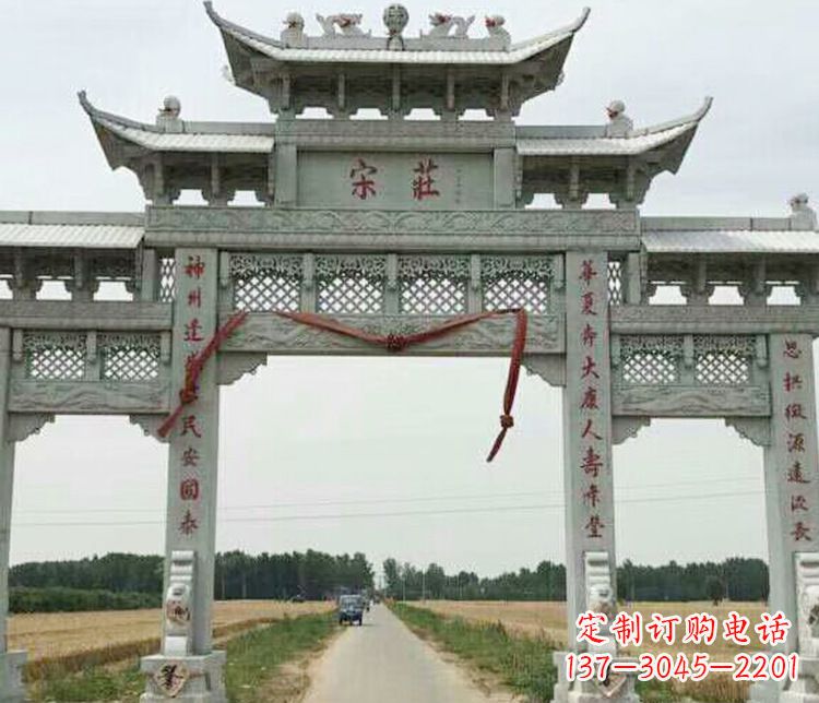 连云港村庄三门牌坊石雕