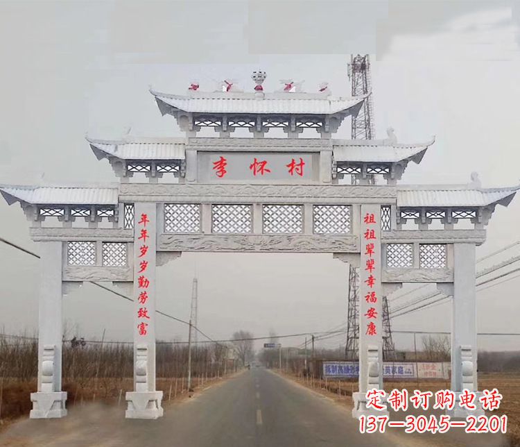 连云港村庄石牌坊石雕 (3)
