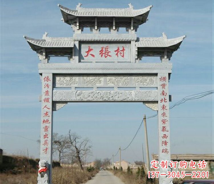 连云港村庄石牌坊石雕 (2)