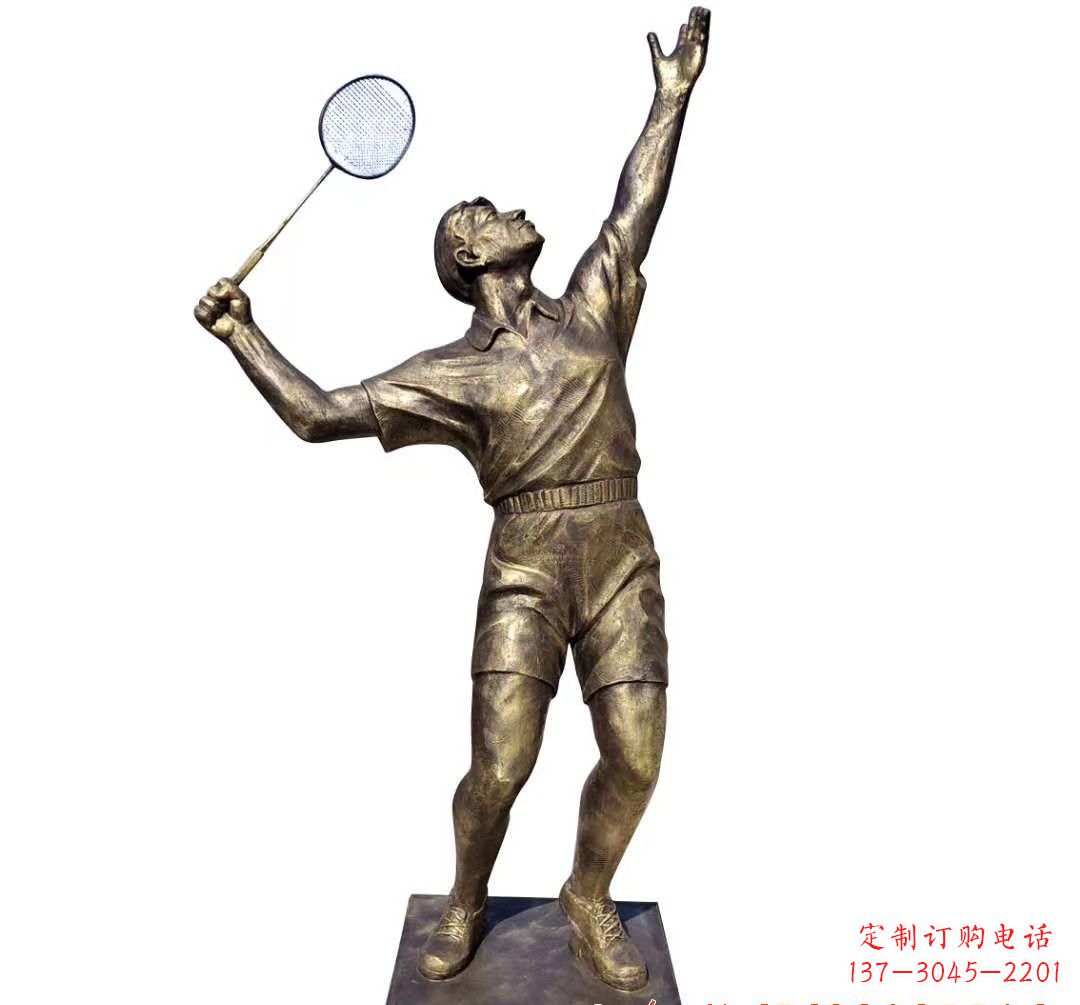 连云港羽毛球雕塑传承精神,展现风采