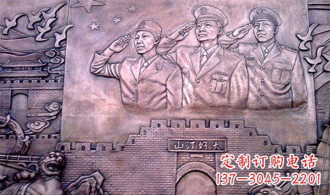 连云港大好河山军人铜浮雕