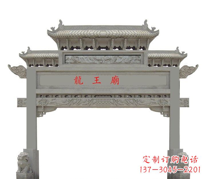 连云港大理石单门牌坊雕塑精美的艺术之作