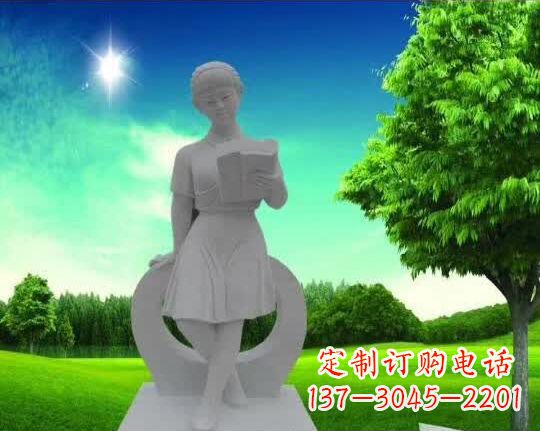 连云港大理石看书女孩雕塑