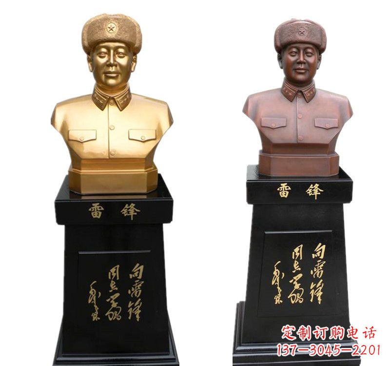 连云港带底座的雷锋铜像