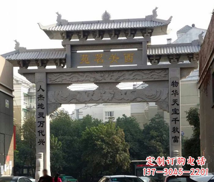 连云港单门大理石牌坊 (3)