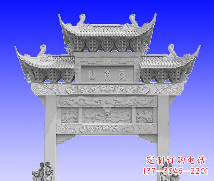 连云港单门村口石牌坊 (2)