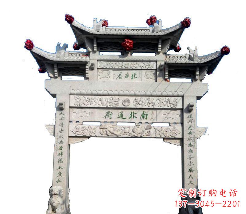 连云港单门牌坊石雕 (2)