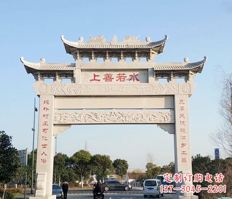 连云港单门牌坊石雕 (3)