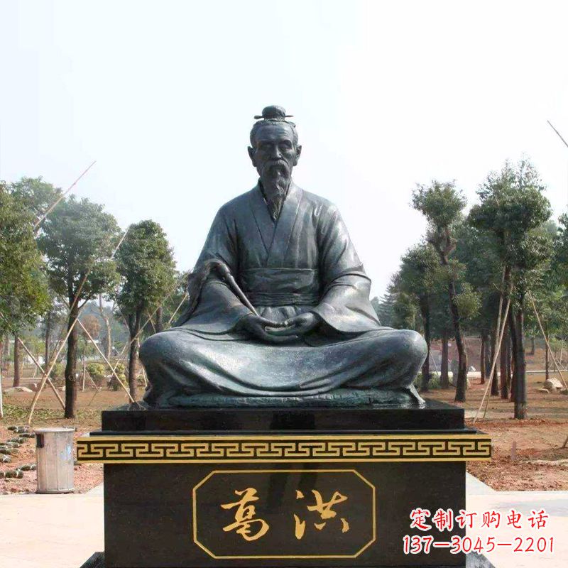 连云港葛洪仙人打坐雕塑