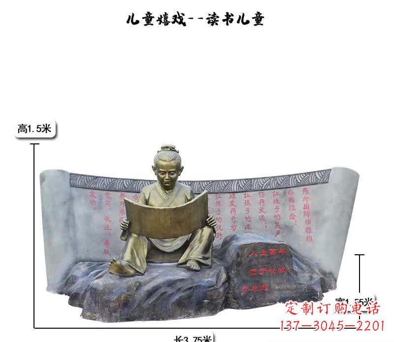 连云港精致可爱的儿童嬉戏雕塑