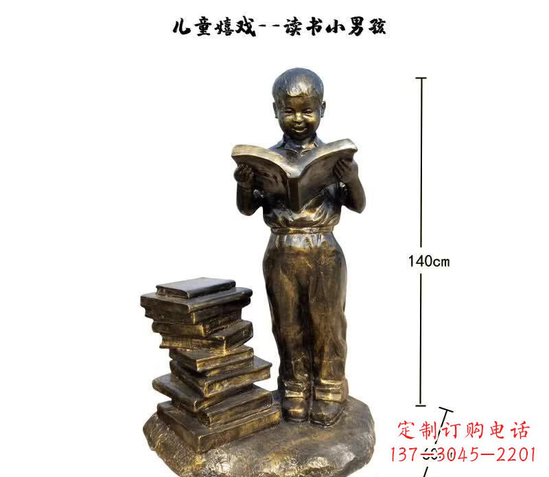 连云港读书小男孩铜雕