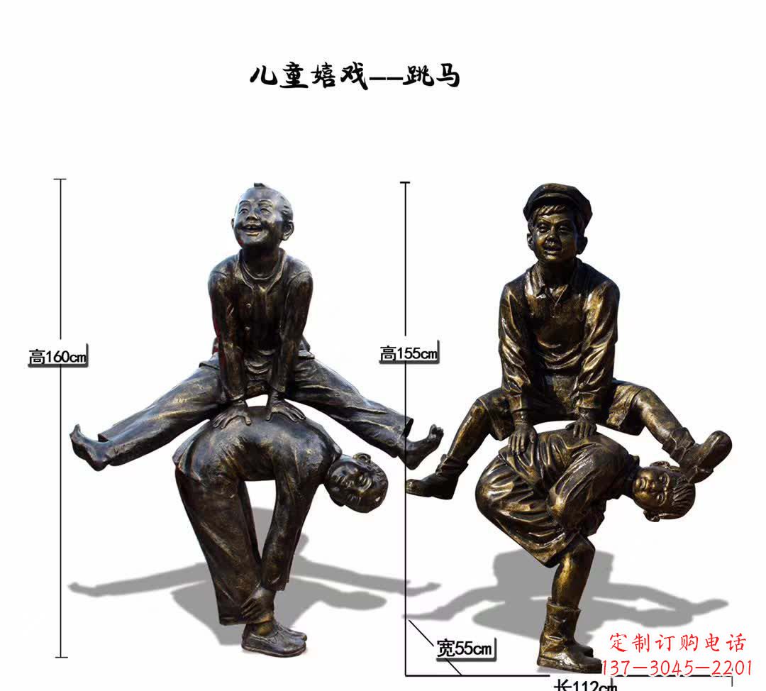 连云港童心欢畅,欢乐跳马儿童雕塑