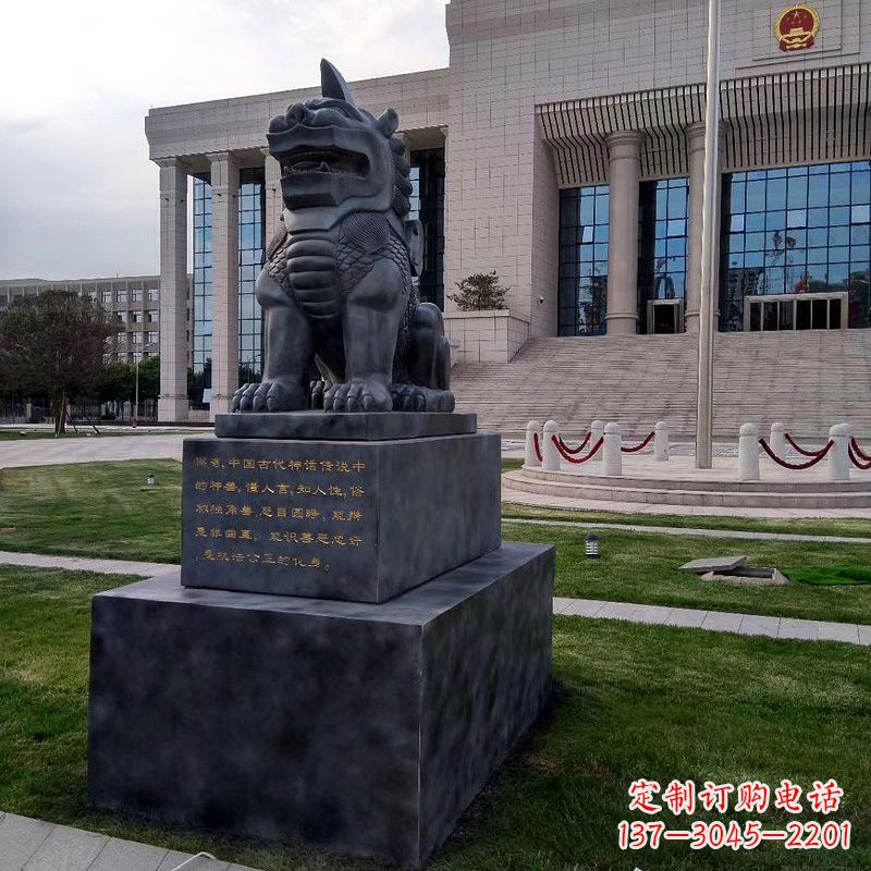 连云港法院神兽獬豸雕塑--正大光明庇护激励雕塑