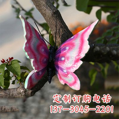 连云港精美蝴蝶雕塑,小号浅红色17x17x10”