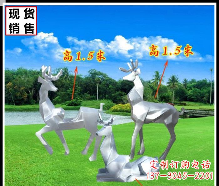 连云港公园不锈钢几何羚羊雕塑