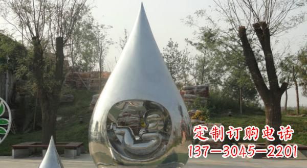连云港公园不锈钢生命之源水滴雕塑