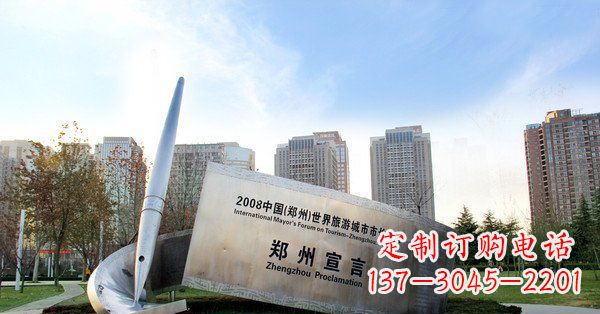 连云港优雅钢笔雕塑