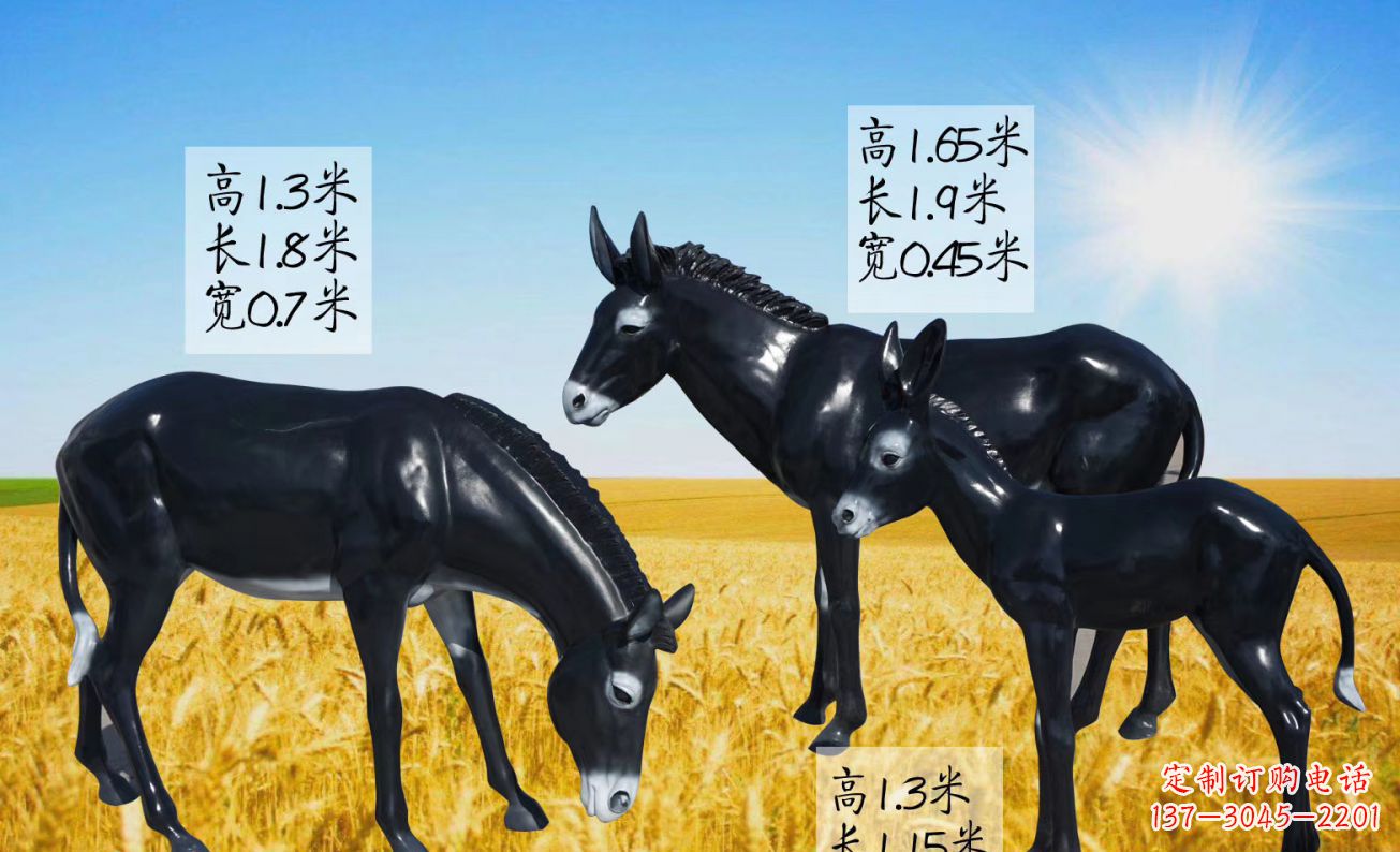 连云港公园动物玻璃钢仿真毛驴