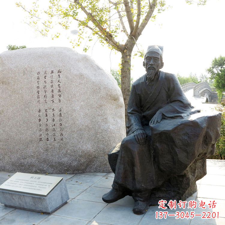 连云港广场杜甫雕塑杜甫-中国历史文化名人情景雕塑