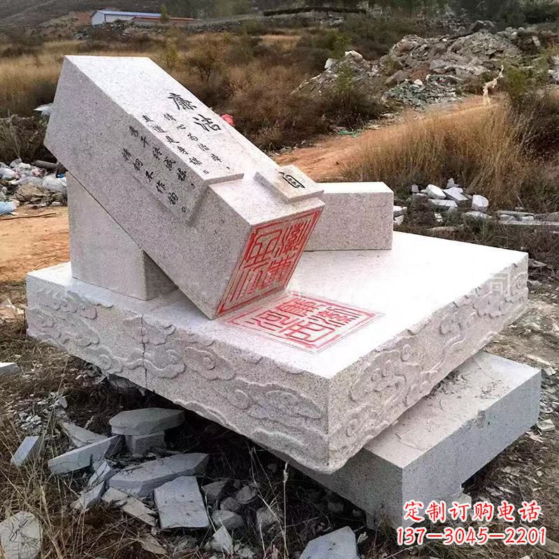连云港精美绝伦的汉白玉廉政石雕印章雕塑