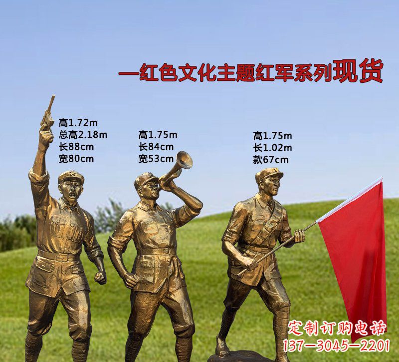 连云港缅怀红军伟大历史,精美红军铜雕,品味历史的精髓