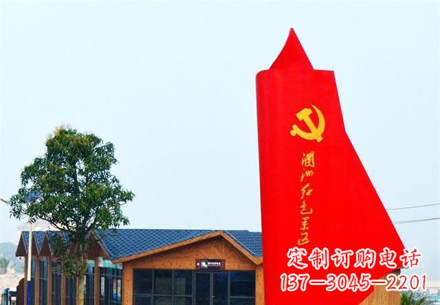 连云港中领雕塑：抽象党旗雕塑