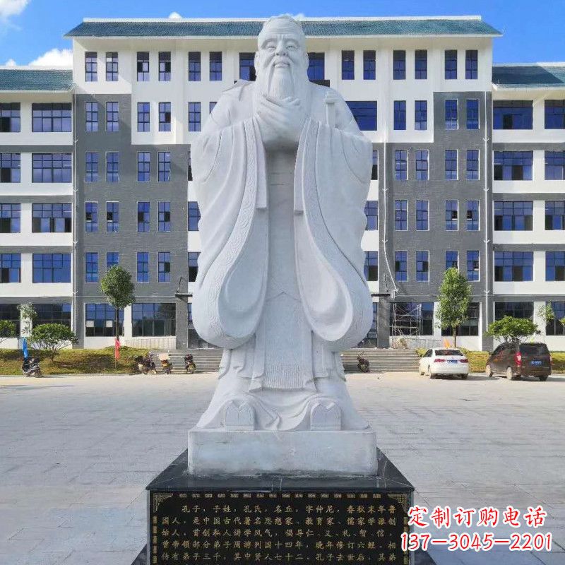 连云港孔子的雕像