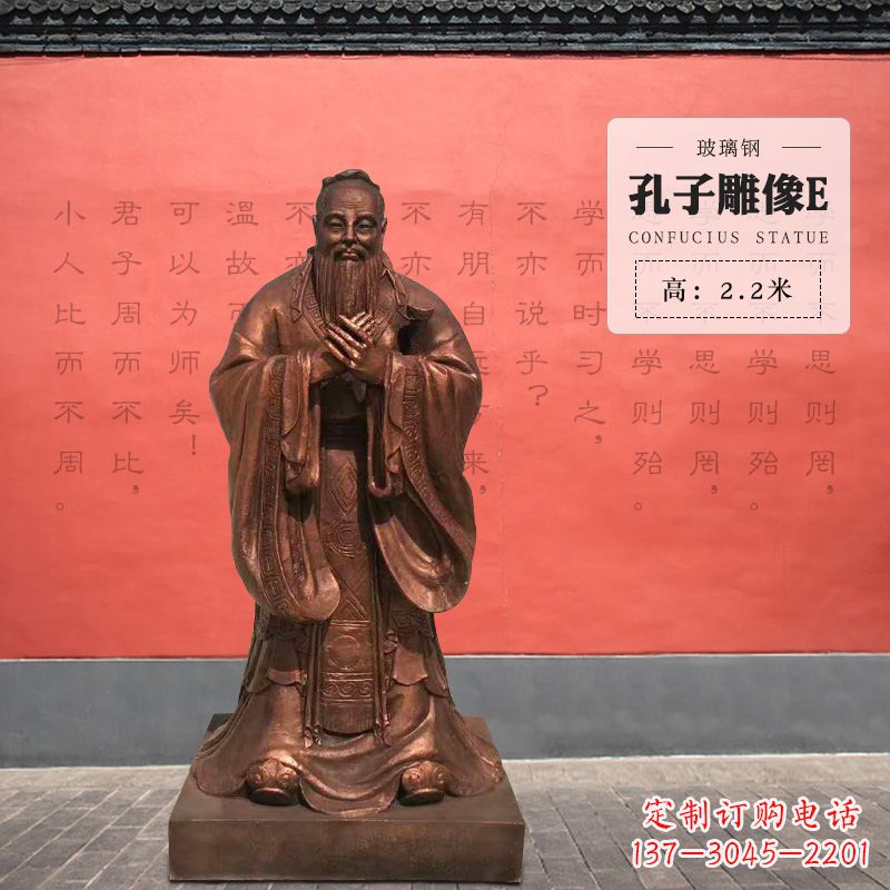 连云港中领雕塑:传承孔子精神的钢铁雕塑