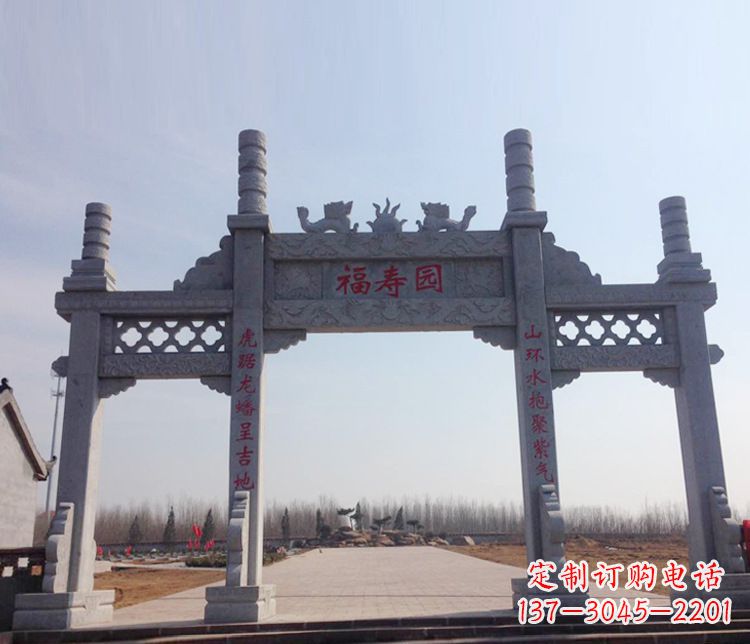 连云港牌坊石雕--三门中领雕塑定制