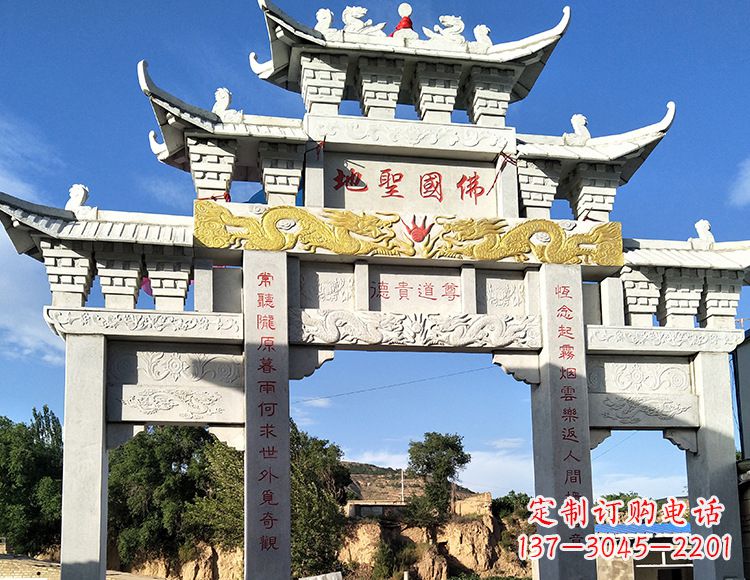 连云港中领雕塑:特色牌坊石雕