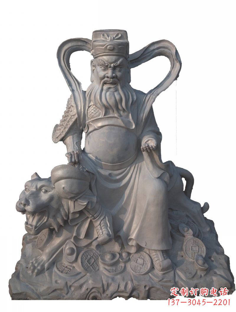 连云港石雕武财神赵公明
