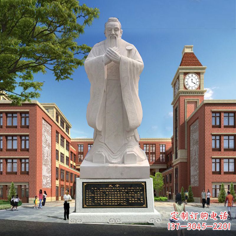 连云港石雕校园孔子人物雕像