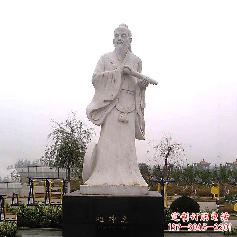 连云港石雕祖冲之雕像-汉白玉城市公园广场历史名人雕塑