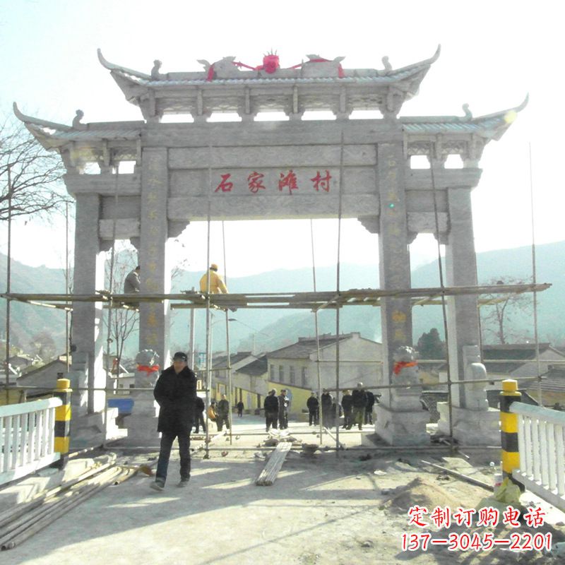 连云港石家滩村入口石牌坊
