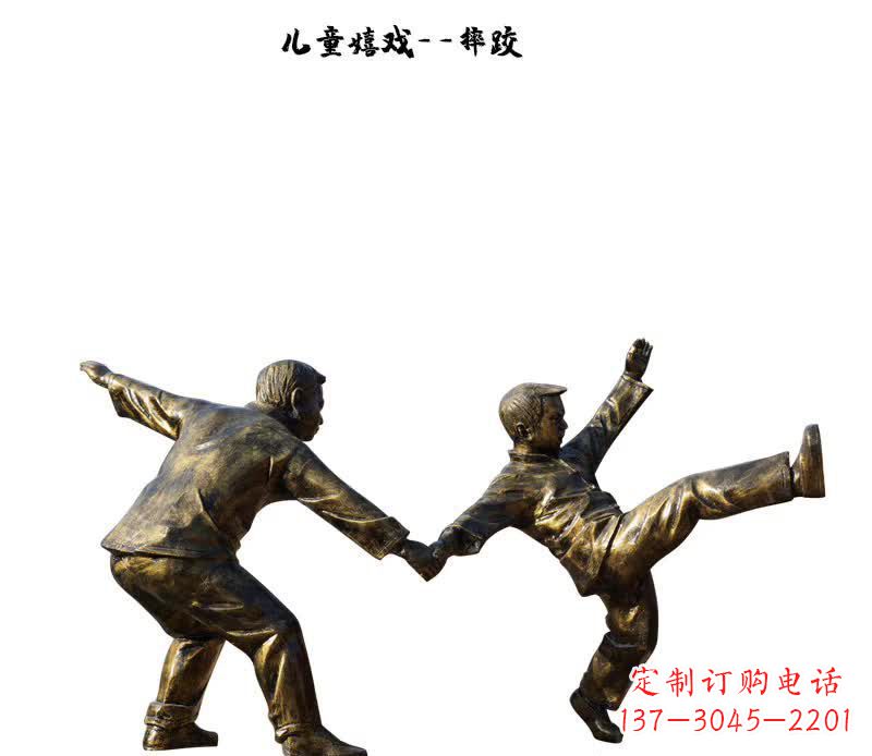 连云港摔跤儿童嬉戏铜雕